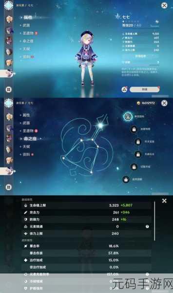 原神雷主及雷国队输出手法深度解析,打造高效战斗阵容