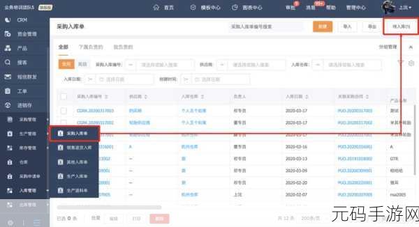 成免费crm大全惨遭全面封禁表示：1. 免费CRM大全遭全面封禁，用户该如何应对？