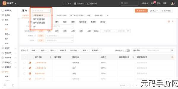 成免费crm大全惨遭全面封禁表示:1. 免费CRM大全遭全面封禁,用户该如何应对?