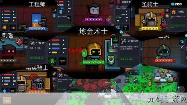 手游资讯,揭秘元气骑士群星之弓的天赋搭配与战斗策略