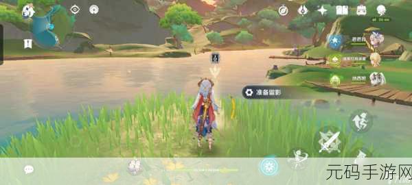 原神手游资讯，探索海螺的神秘力量，发送信号解锁全新冒险