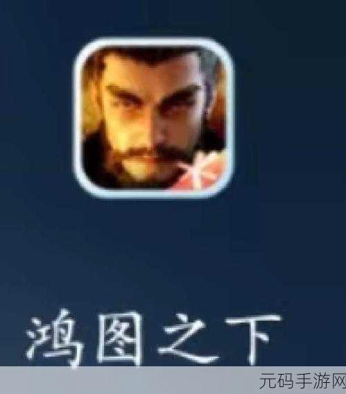 鸿图之下，马超实力全解析，技能属性大揭秘