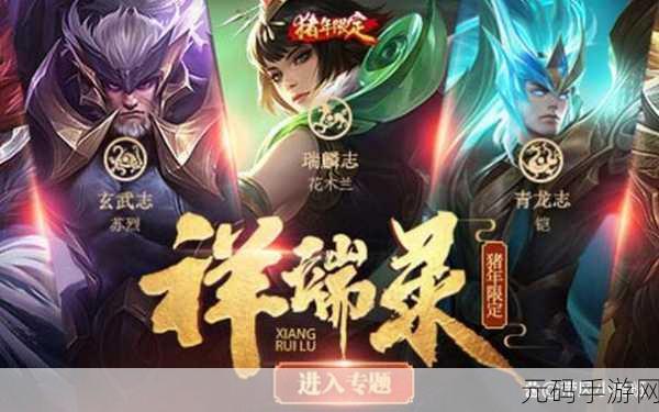 王者荣耀战士皮肤新动向,独家揭秘与深度解析