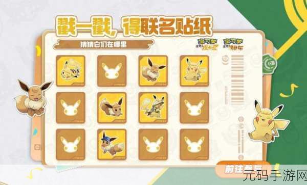 DNF 金秋月下漫步活动,奖励获取秘籍大公开