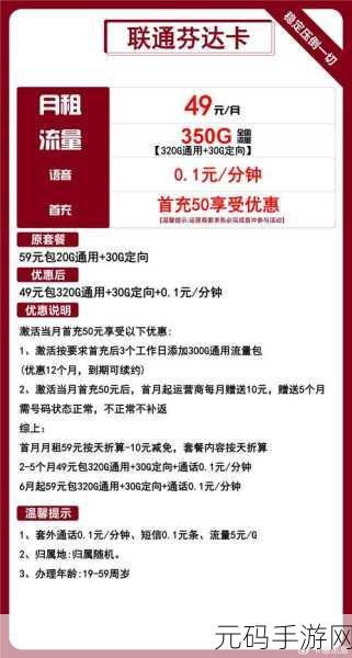 精品一卡二卡三卡四卡：1. 精品卡片系列：体验无与伦比的服务之旅