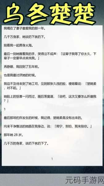 校园绑定JY收集系统宋涵的策略：1. 探索校园JY收集系统：宋涵的成功策略解析