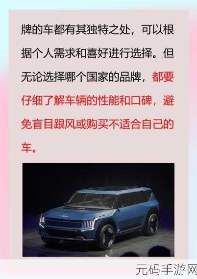 日本三线与韩国三线品牌：日本三线与韩国三线品牌的独特融合之路探讨