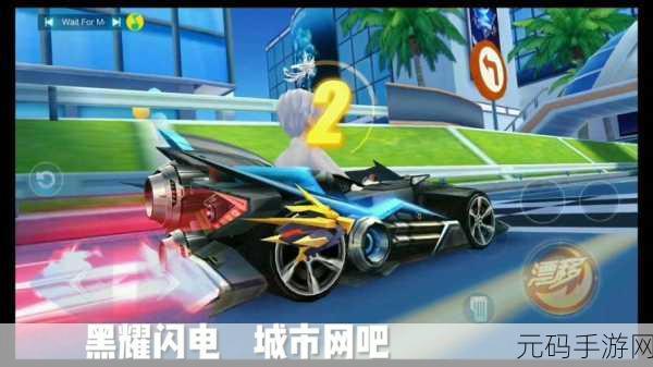 QQ飞车手游黑耀闪电获取攻略