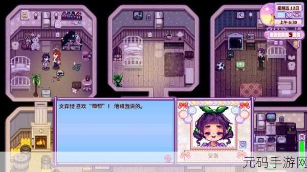 星露谷物语，幸运值背后的神秘力量