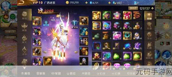 魔域再起：1. 魔域再起：重燃神秘之境的冒险旅程