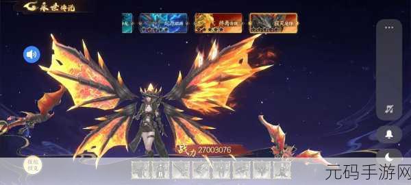 魔域再起:1. 魔域再起:重燃神秘之境的冒险旅程