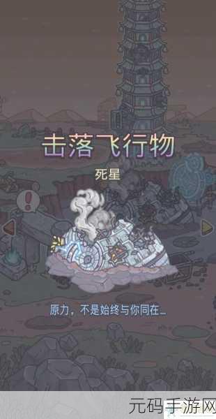 手游资讯，最强蜗牛尘封的破旧机甲展示珍贵贵重品，引发玩家热议