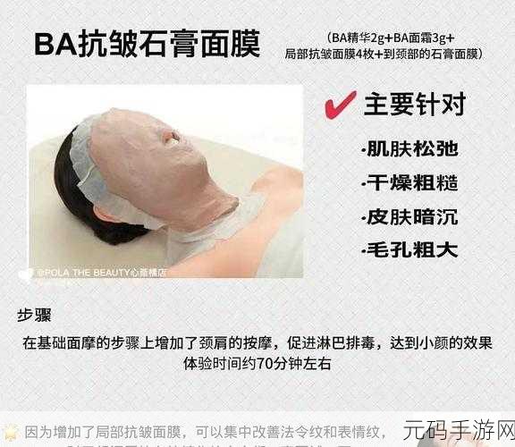 上面一边亲下一边面膜是什么材质:1. 亲密护理:面膜材质大揭秘