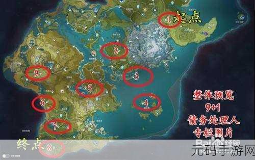 原神债务处理人位置全解析，刷新点一览助你高效探索