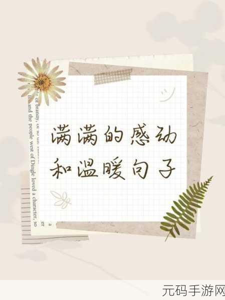 老公经常在我做饭的时候抱我进入:1. "在厨房的爱:每一次拥抱都是温暖的调味料