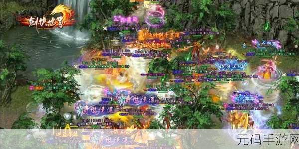 剑侠世界2手游天王秘籍选择，血量与防御的权衡之道