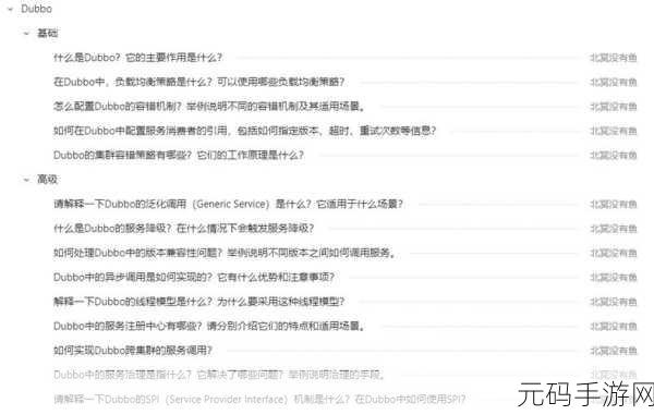 这个面试有点硬：当然可以！以下是一些与面试相关的新标题建议，均不少于10个字：