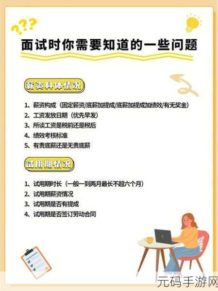这个面试有点硬:当然可以!以下是一些与面试相关的新标题建议,均不少于10个字: