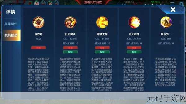 王者荣耀女娲，超远程轰炸，技能解析与爆表伤害秘籍