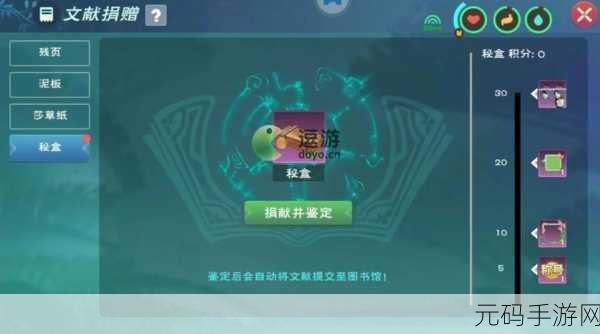 手游资讯，创造与魔法采集工厂革新游戏体验