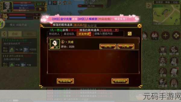 手游资讯,揭秘猛禽冈布奥获取攻略,助你征服不可思议迷宫