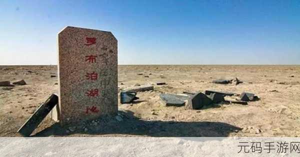 亚洲无人区码一二三码区别图片:1. 探索亚洲无人区:自然之美与神秘
