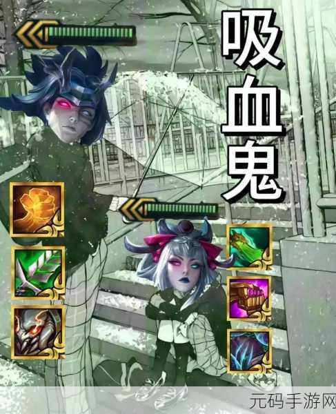 金铲铲之战 S11 天将凯隐阵容秘籍,洞察局势,制霸战场