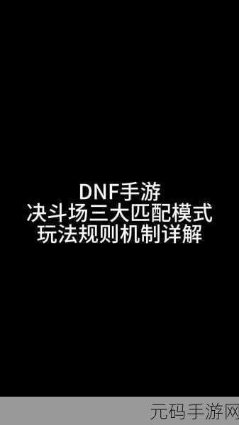 手游资讯，一起优诺玩法规则详解及各牌种全面介绍