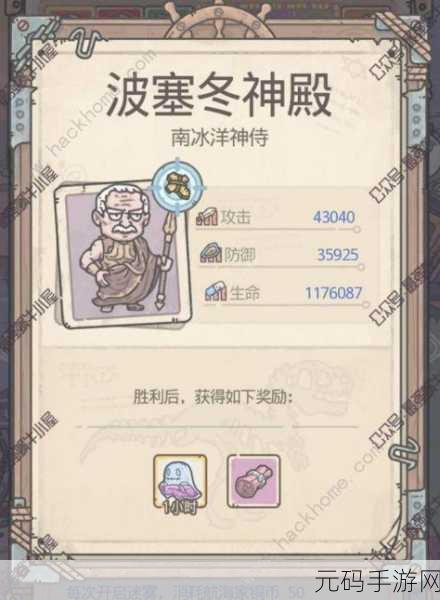 最强蜗牛英伦海域全关卡攻略深度解析