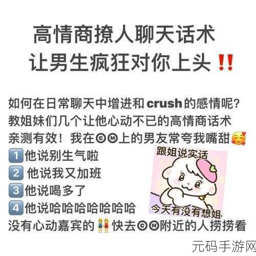 老公亲我私下怎么回应他:1. 如何巧妙回应老公亲吻以增进感情