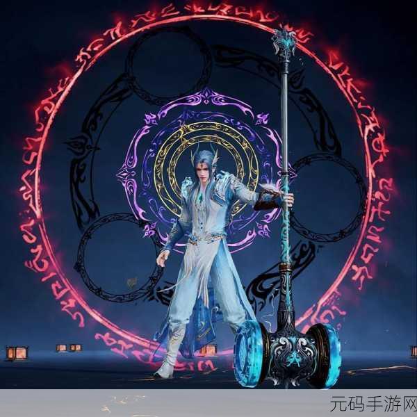 永劫无间手游特木耳印记选择全解析,解锁战斗新境界