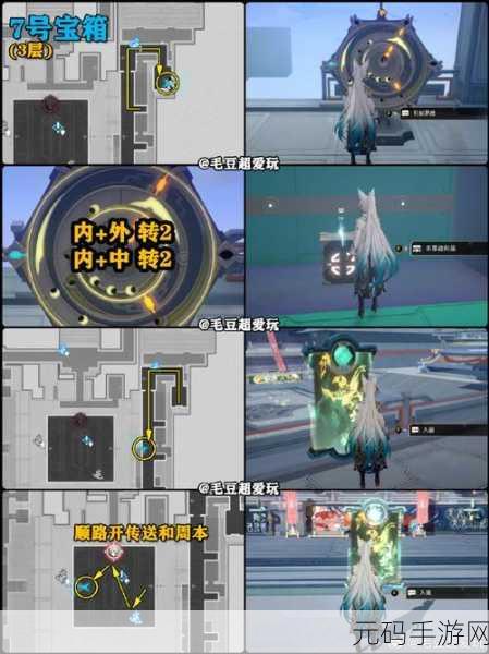 崩坏星穹铁道太卜司引航罗盘玩法大揭秘