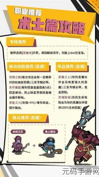 有杀气童话2影者转职深度解析,职业强度与玩法特色