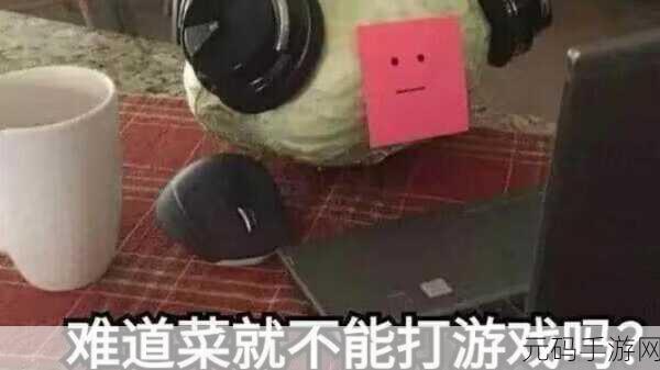 中文弹幕：当然可以！请提供一些中文弹幕的内容或主题，这样我才能为你拓展出新的标题。