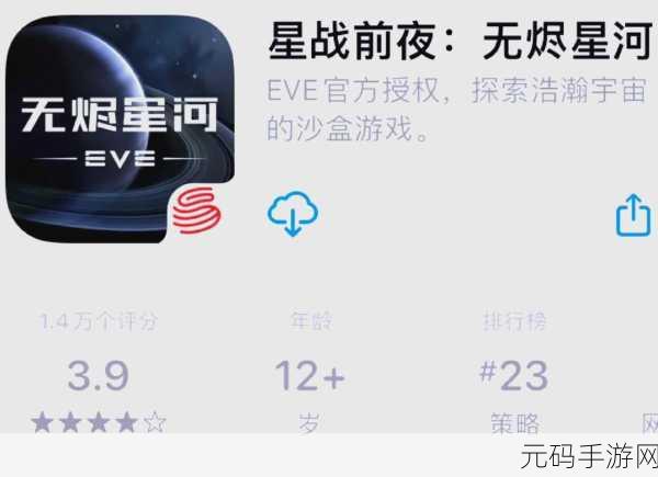 星战前夜,无烬星河手游搬砖秘籍大公开