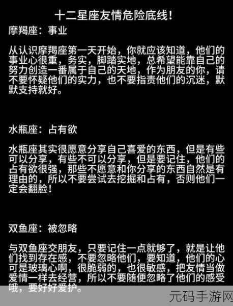 友情的边界：1. 友情的边界：探索彼此关系的深度与广度