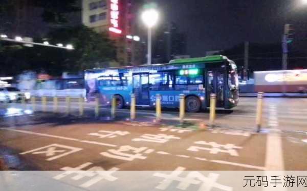 被称为公交车的明星:1. “公交车上的奇幻旅程:明星的日常生活”