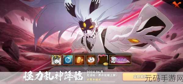 火影忍者手游魔彩石获取全攻略，技巧与策略深度解析