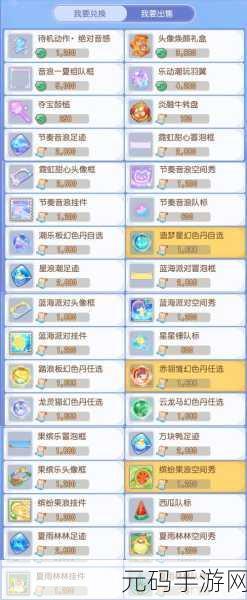 梦幻西游手游,仙玉超值使用秘籍大公开