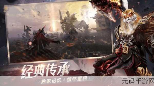 完美世界,诸神之战精炼攻略及手游资讯速递