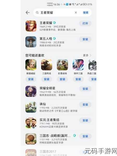 王者荣耀 S9 排位致胜秘籍，独家上分套路大揭秘