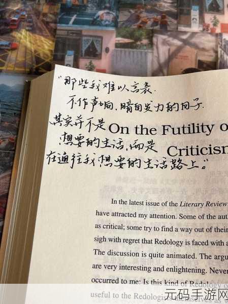 兰姨不敢发出一点声音怕吵醒:1. 兰姨静默守护,心中牵挂难以言表