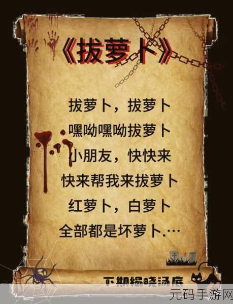 二人世界拔萝卜第一人称版本全新升级:1. 《在二人世界中,拔萝卜的甜蜜与挑战