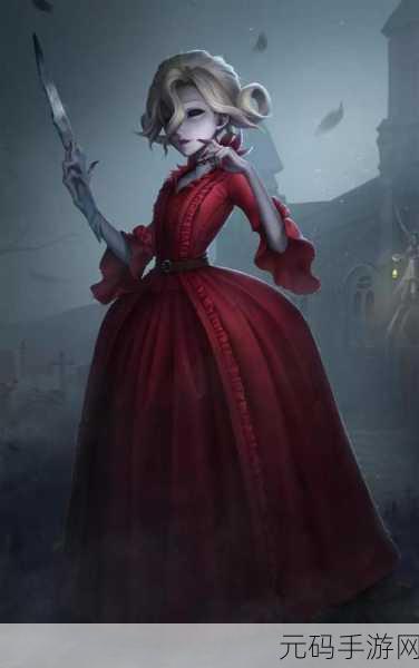 第五人格，红夫人惊艳登场，全新玩法秘籍大揭秘
