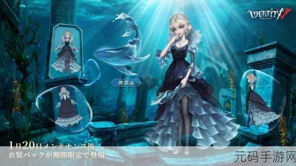 第五人格,红夫人惊艳登场,全新玩法秘籍大揭秘