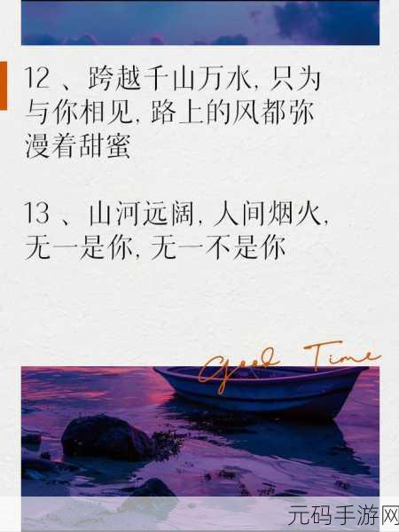 异地恋见面一晚上要6次连续8天：1. 异地恋的浪漫：8天6次见面，爱如何升温