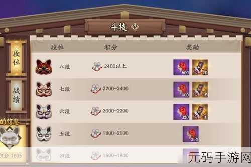 阴阳师碎片副本全攻略，高效获取与利用