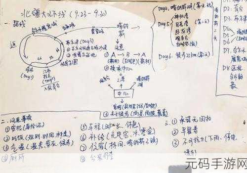 江教授的日常生活：1. 江教授的晨起习惯与科学思维