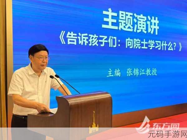 江教授的日常生活:1. 江教授的晨起习惯与科学思维