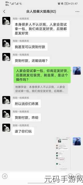 s货是不是欠g了MBA智：1. S货究竟是否真的欠G？深入分析市场真相